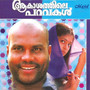 Akashathile Paravakal (Original Motion Picture Soundtrack)