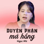 Duyên Phận Má Hồng