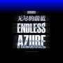 Endless Azure