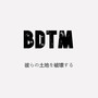 BDTM