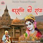 Barsane Ki Radha