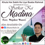 Sarkar Ka Madina (Khula Hai Sabhi Ke Liye Baabe Rehmat)