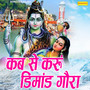 Kab Se Karu Dimand Gora - Single