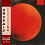 Blood Moon (Explicit)