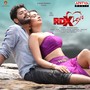 RDXLove (Original Motion Picture Soundtrack)