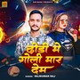 Dhodi Mein Goli Maar Deb (Explicit)