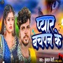 Pyar Bachpan Ke