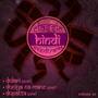 Classic Hindi Soundtracks : Dulari (1949), Duniya Na Mane (1959), Dupatta (1955), Volume 34