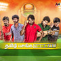 Tamil Pasanga 600028 (Original Motion Picture Soundtrack)