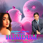 Humdum