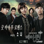 May Queen OST Part.1