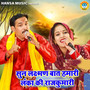 Sun lakshman Baat Humari Lanka Ki Rajkumari