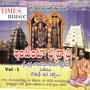 Bhaktharamadasu Keerthanalu, Vol. 1