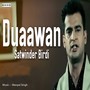 Duaawan