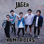 Kami Riders