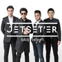 ยิ่งไม่รู้ ยิ่งต้องทำ - Single