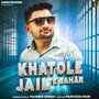 Khatole Jail Te Bahar