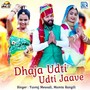 Dhaja Udti Udti Jaave