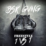 freestyle 1vs1