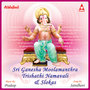 Sri Ganesha Moolamanthra Trishathi Namavali & Slokas