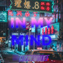 In My Mind (Explicit)