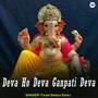 Deva Ho Deva Ganpati Deva