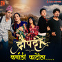 Karnali Kataula (From 