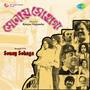 Sonay Sohaga (Original Motion Picture Soundtrack)