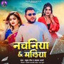 Nachaniya & Maliya