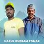 Harul Rupram Tomar (feat. Shurveer Tomar & Vijay Khanna)