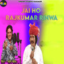 Jai Ho Rajkumar Rinwa