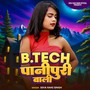 B Tech Panipuri Wali