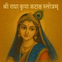 Shri Radha Kripa Kataksh Stotram