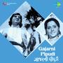 Gajarni Pipudi (Original Motion Picture Soundtrack)