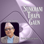 Sunkhani Thapa Gaun