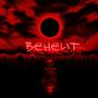 Behelit