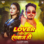 Lover Tor Rangbaj Hau