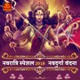 Navratri Special 2018 Navdurga Vandana