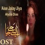 Aise Jalay Jiya (From 