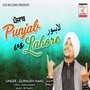 Punjab Vs Lahore