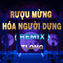 Rượu Mừng Hoá Người Dưng (QV Remix)