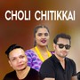 Choli Chitikkai