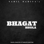 Bhagat Bhola