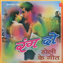 Rang Do