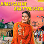 Mhari Gaal Me Baaje Teri Payal - Single