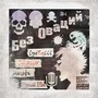 Без Оваций (Explicit)