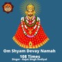 Om Shyam Devay Namah 108 Times