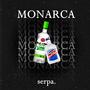 MONARCA (Explicit)