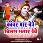 Kanwar Yar Beche Chilam Bhatar Beche DJ