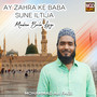 Ay Zahra Ke Baba Sune Iltija Madina Bula Lijiye